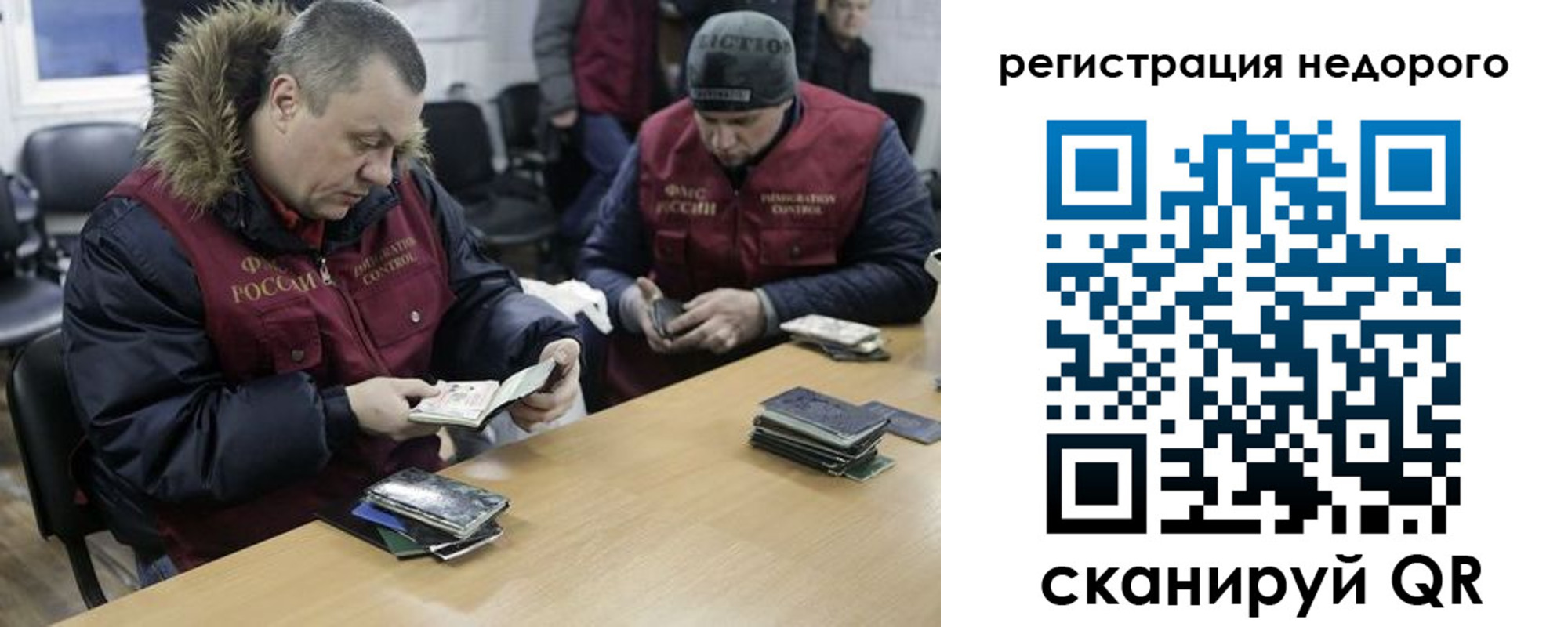 прописка в квартире в Ненецком АО