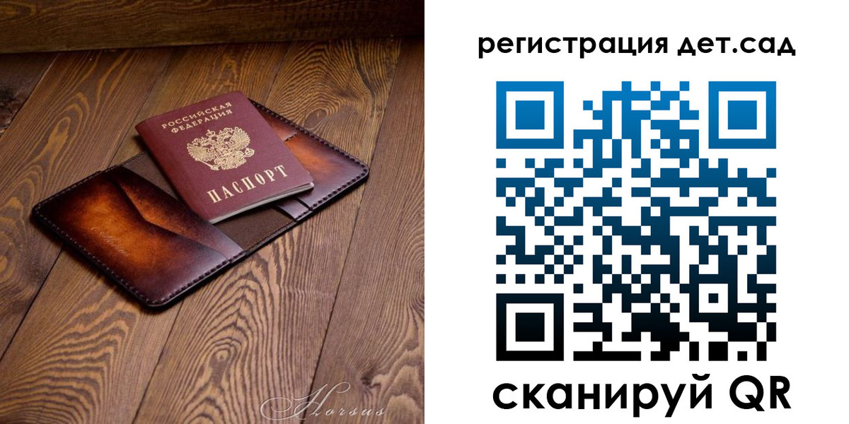 регистрация в Ненецком АО